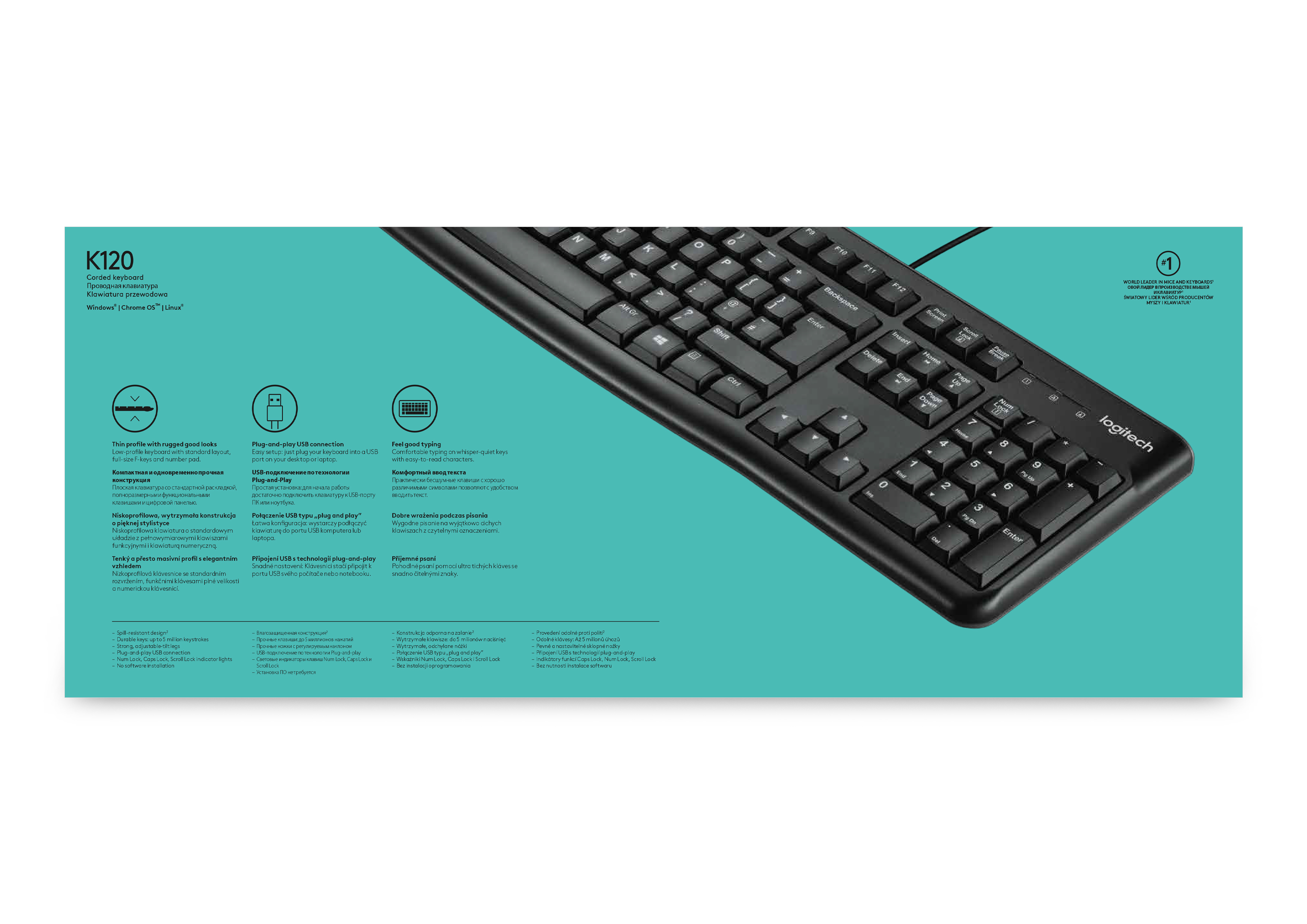Logitech keyboard K120